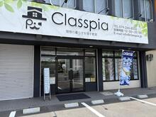 【店舗写真】(株)Classpia本店