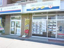 【店舗写真】(株)パートナーズエステート