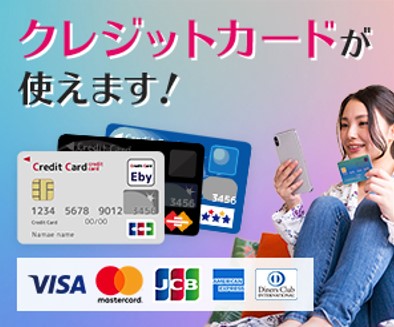 初期費用分割可能、保証人不要、仲介手数料無料物件多数ございます。<br>