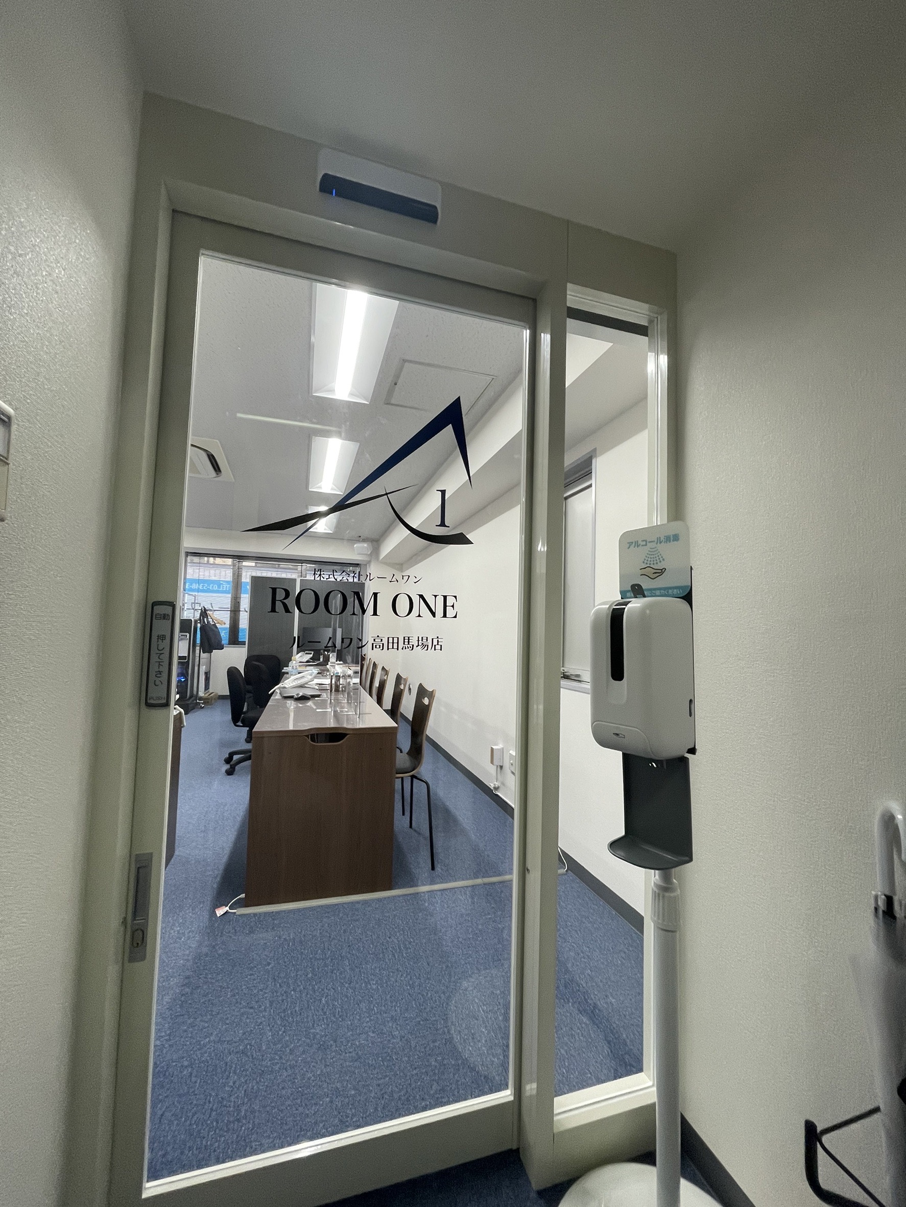 新型コロナウイルス感染症の５類感染症移行後の対応について