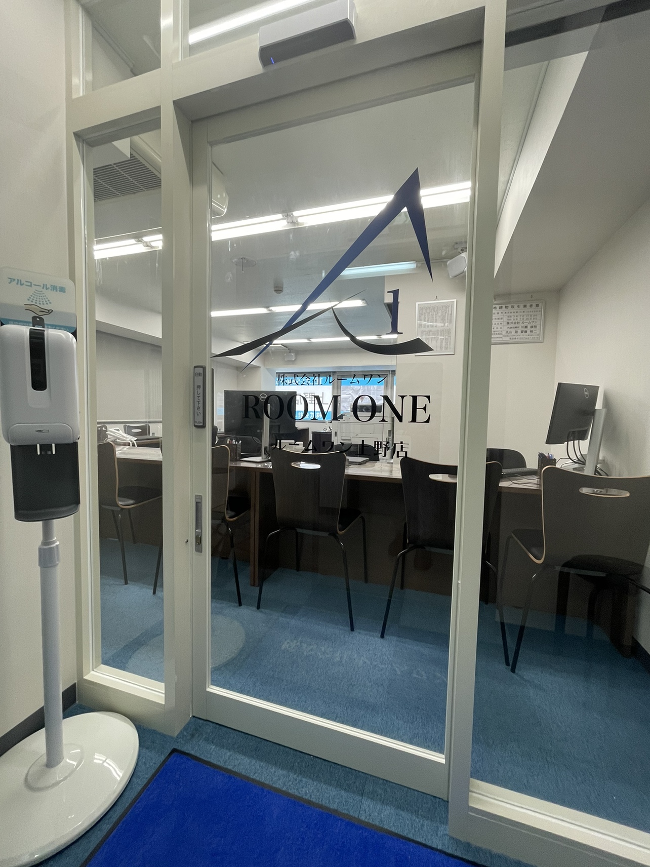 新型コロナウイルス感染症の５類感染症移行後の対応について<br>