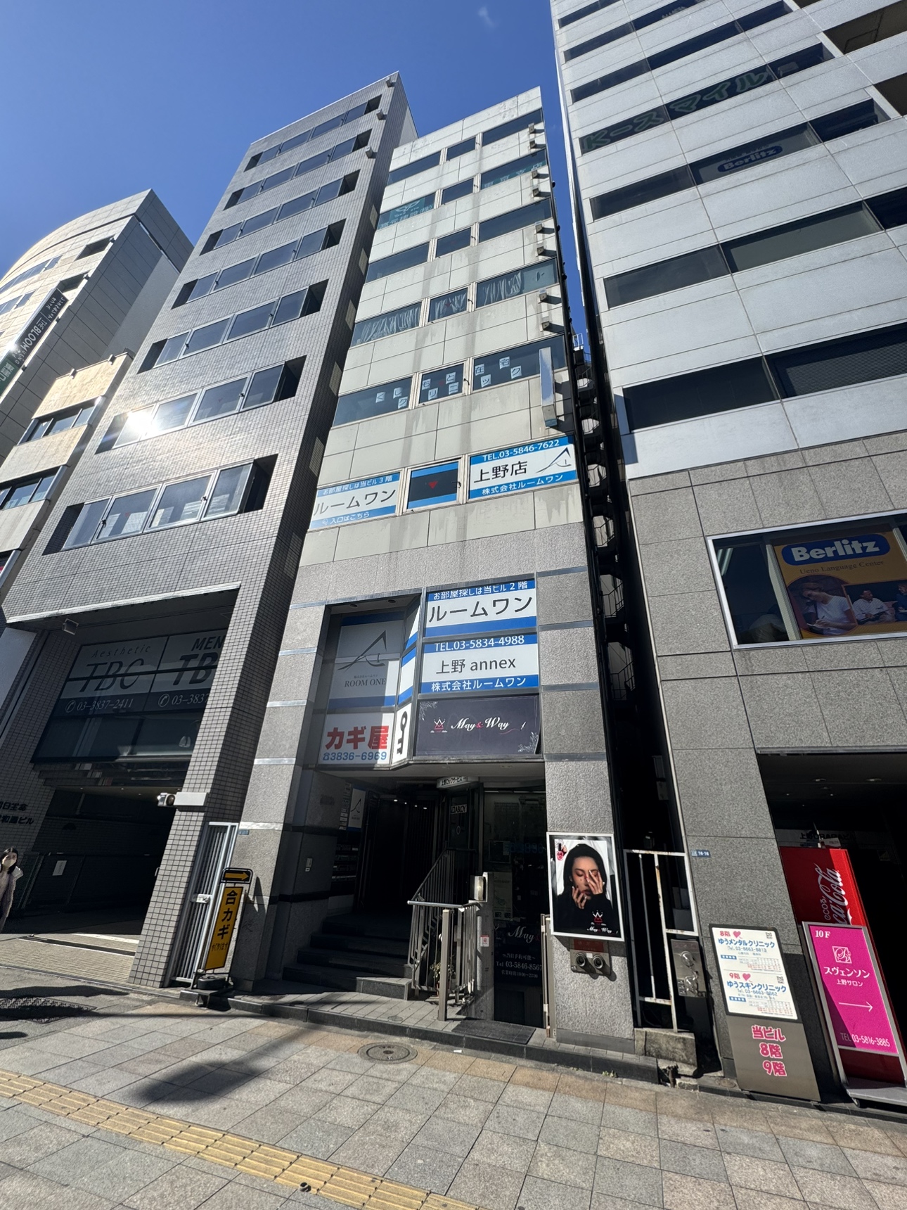 ＪＲ上野駅から徒歩１分！東京メトロ銀座線・日比谷線上野駅４番出口目の前です。