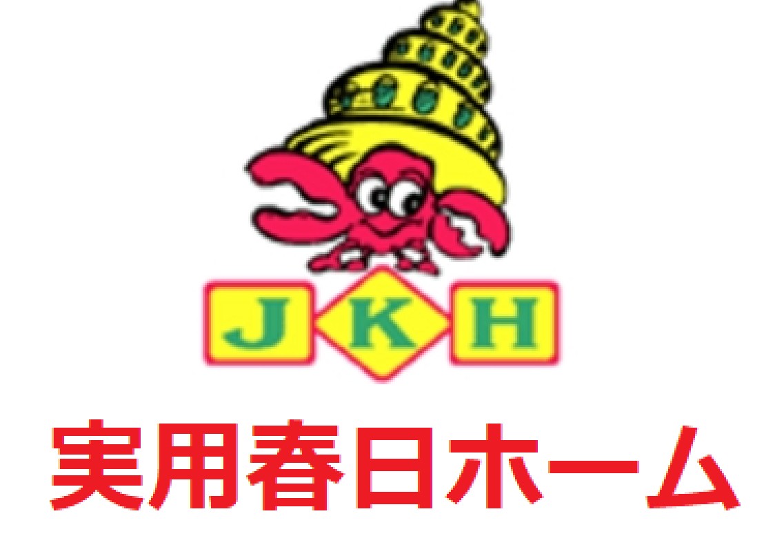 創業から20年の文京区に13店舗展開！！地元に根付いているからこそお客様に「文京区」の価値をお伝えできます。