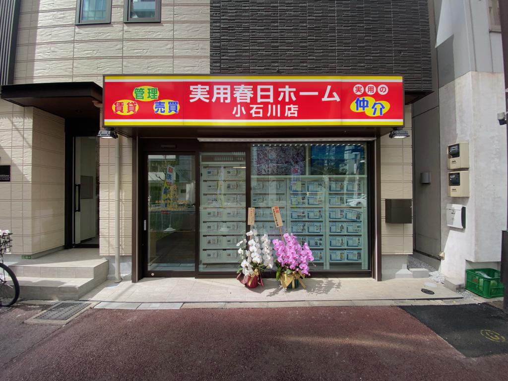 お子様のための学区でのお探しや初期費用のご相談、楽器やペットのご相談何なりとお申し付けください！