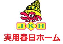 創業から20年の文京区に13店舗展開！！地元に根付いているからこそお客様に「文京区」の価値をお伝えできます。