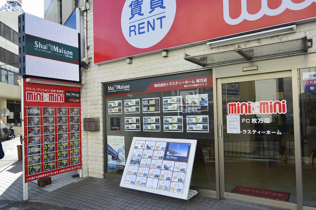 ハウスメーカーのお部屋探しも、シャーメゾンショップのミニミニ枚方店にお任せ下さい。