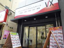 【店舗写真】(株)ヴィックスリアルエステート菊川支店