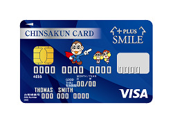 ちんさくんDCカードでお引越しの初期費用のご負担軽くしませんか？