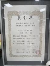 【写真】スタッフ