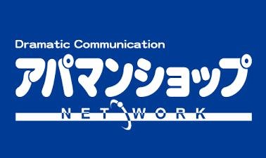 先ずは、ご相談ください！！気になる物件は、まとめてご紹介いたします！！