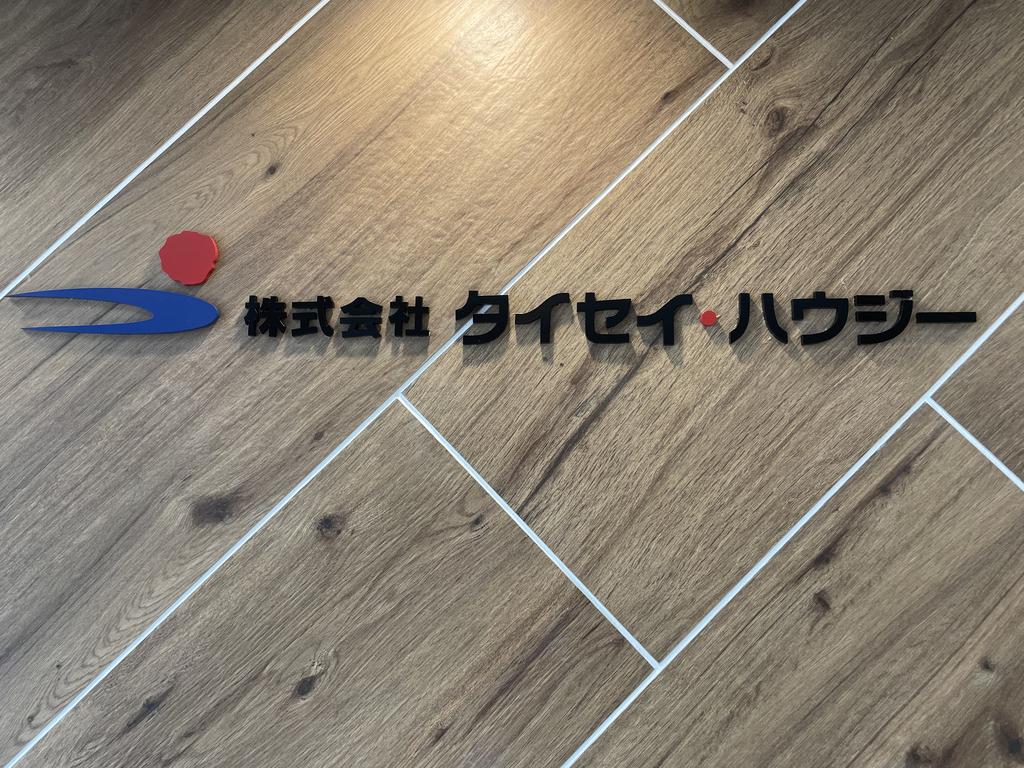 エリアを熟知したスタッフがお客様お一人おひとりの気持ちに寄り添って、お部屋のご提案をさせていただきます！