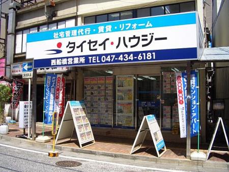 お気に入りのお部屋が見つかるまでトコトンお付き合いさせて頂きます。