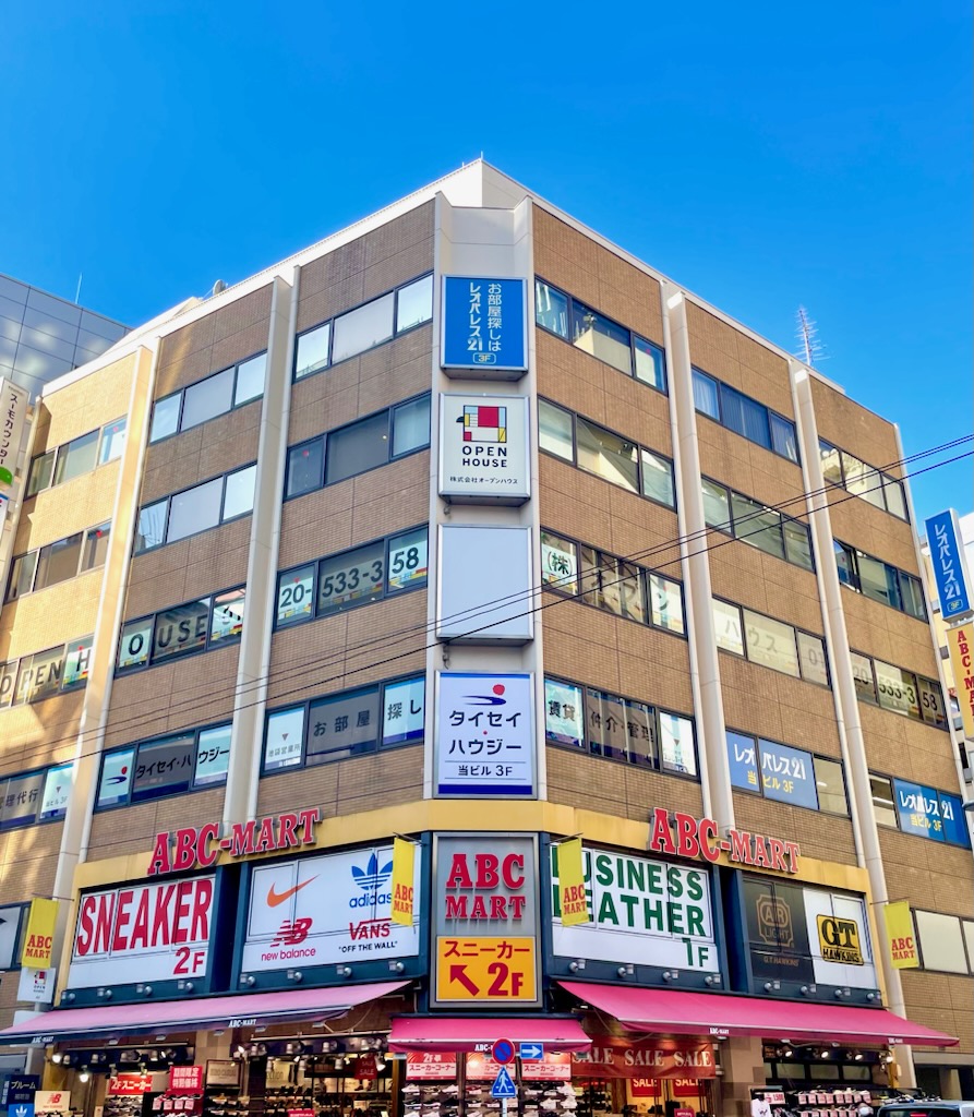 エリアを熟知ししたスタッフが、お客様にご納得いただけるまでとことんお部屋探しのお手伝いさせていただきます！