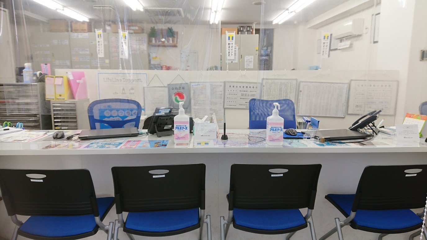 安心してご来店頂ける様に、新型コロナウイルス感染症対策を実施しています。