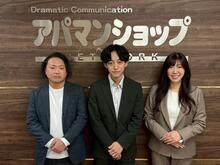 【写真】スタッフ