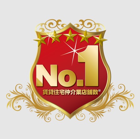 アパマンショップは、賃貸住宅仲介業店舗数No.1です！！