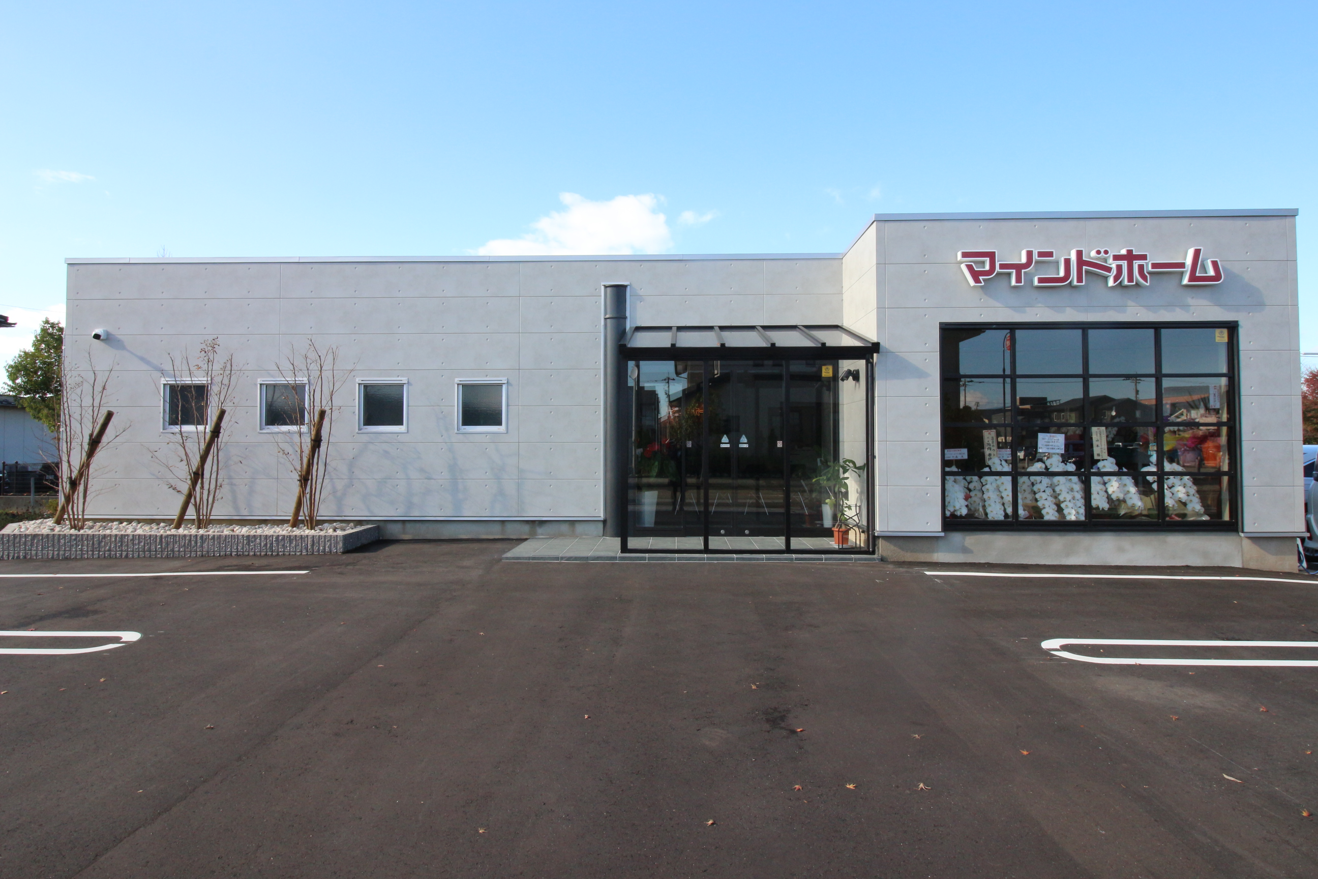 弊社掲載以外の物件でも、気になる物件はまとめてご紹介いたします！