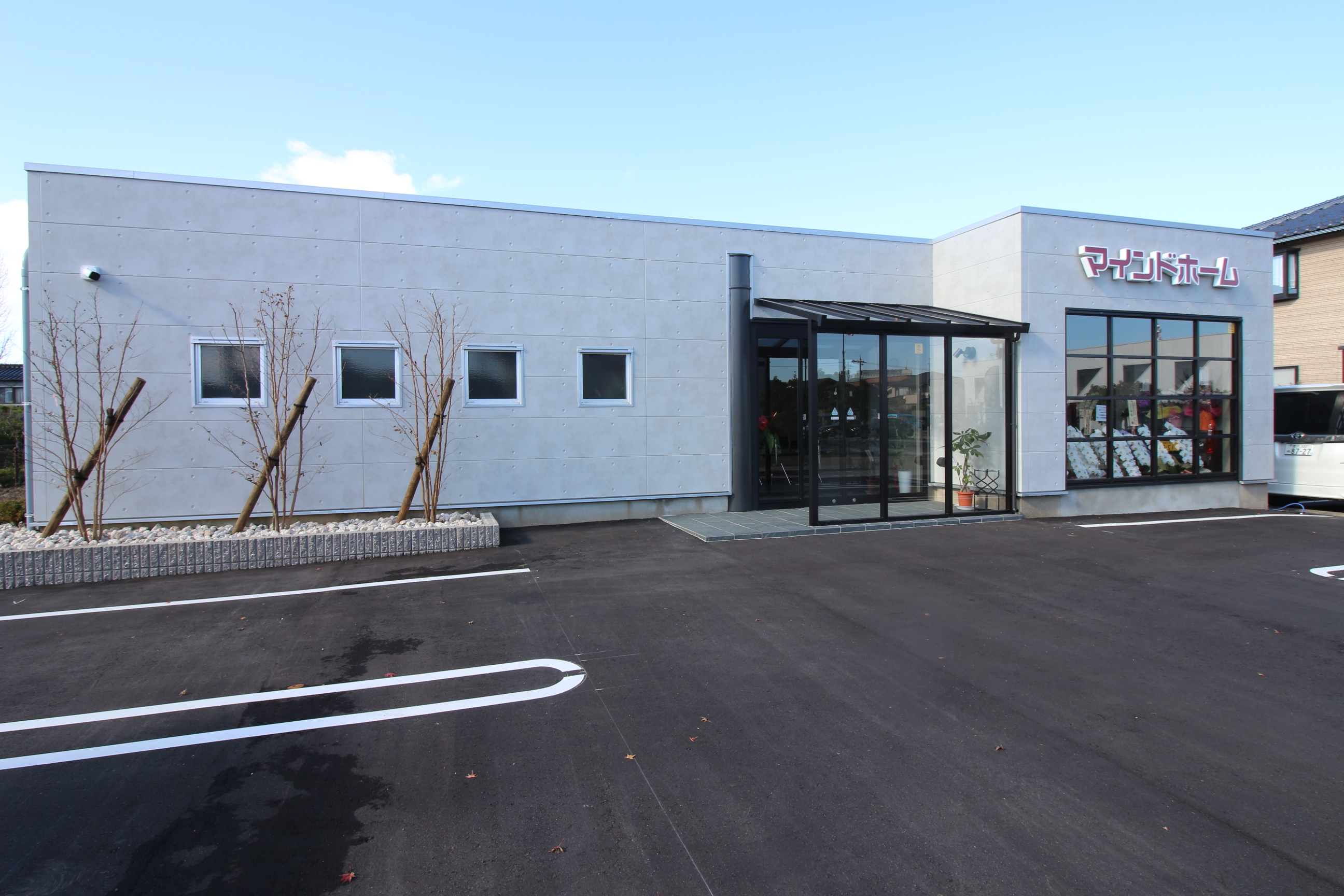 私どもは、お客様の夢・希望の実現につながる理想の住まい〈幸せづくり〉を実現できるよう最大限の努力をいたします。