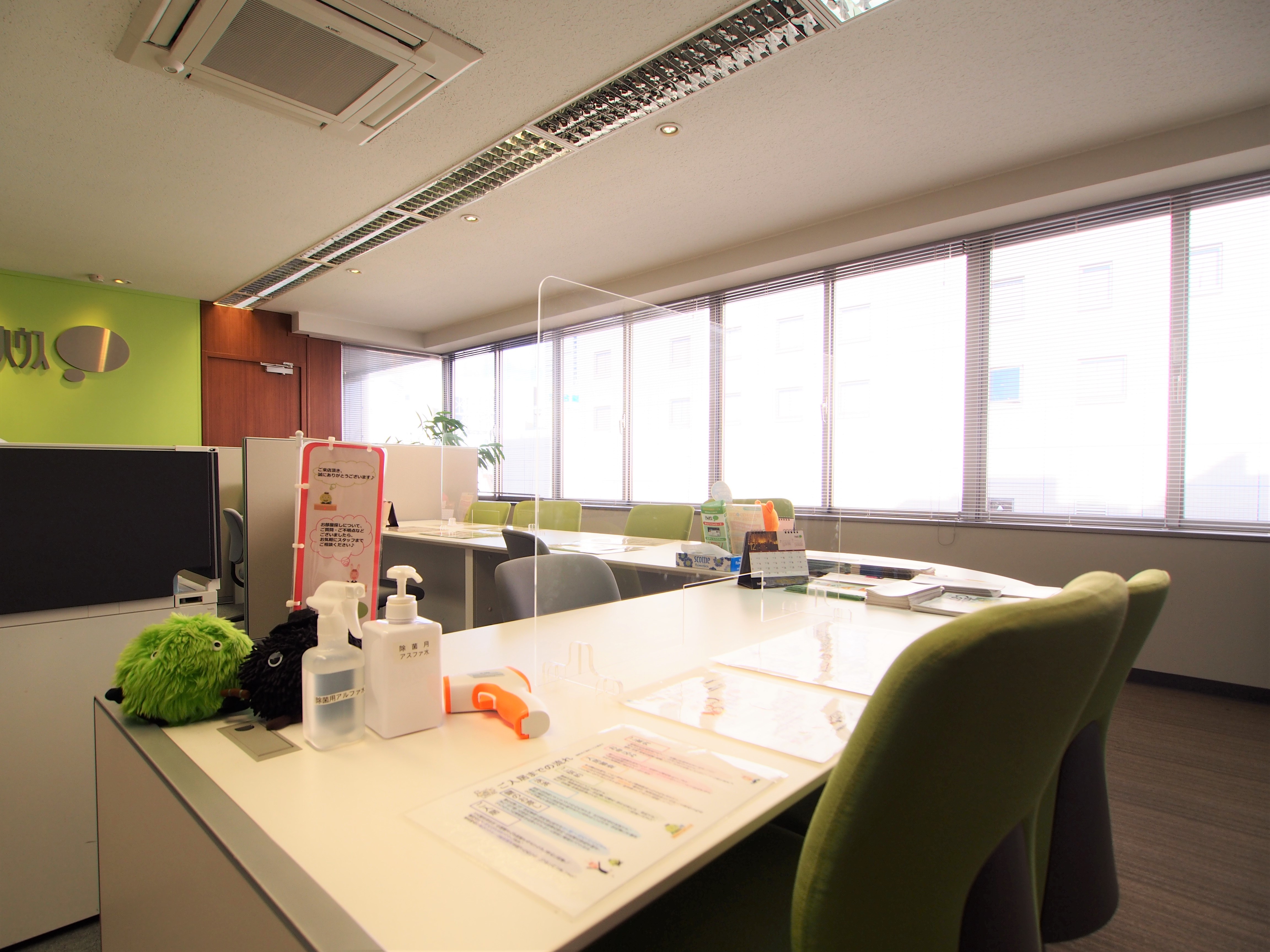 コロナ禍でも安心してご来店くださいませ。ＷＥＢ接客も導入。