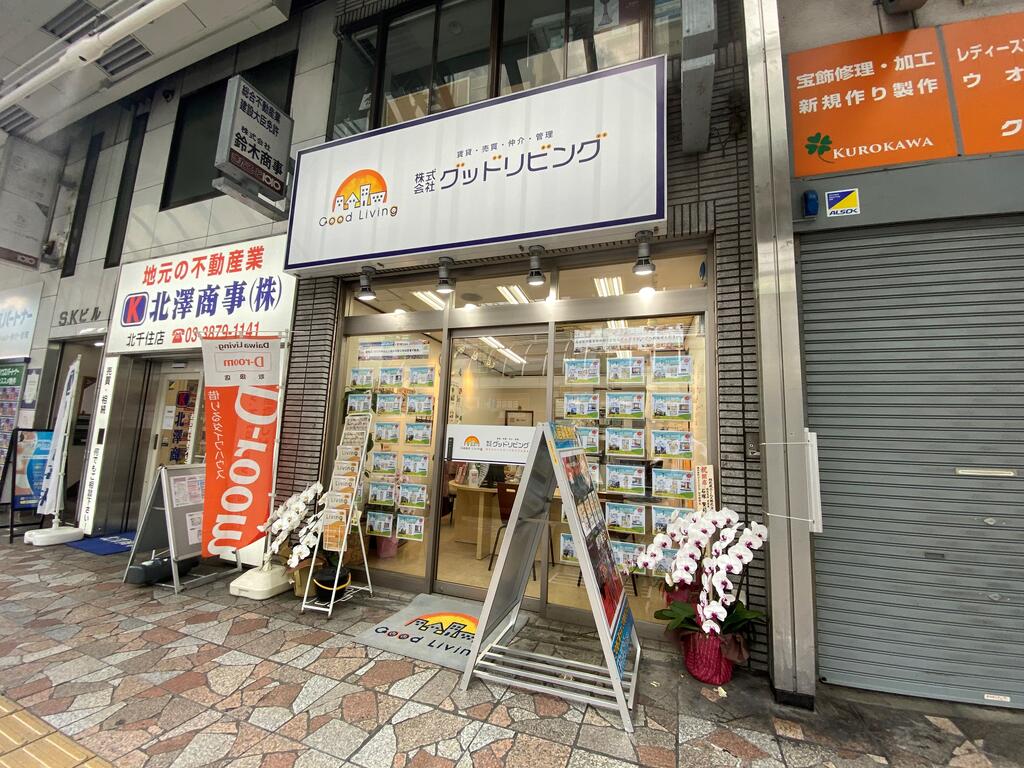 地域密着、物件のオーナー様との繋がりで紹介できる物件がたくさんあります！