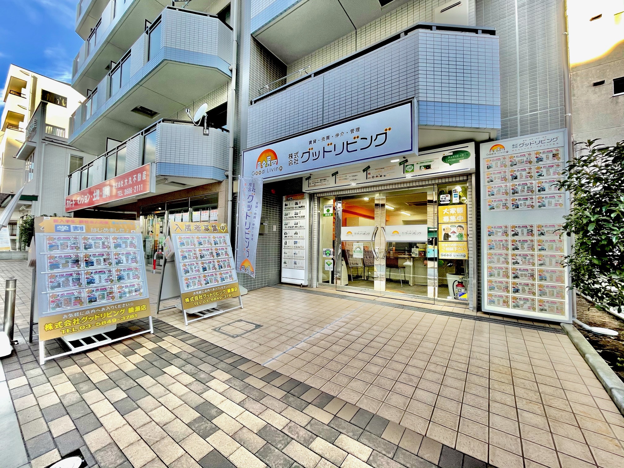 地元密着だからこそ出来る「グッドリビング」にしかない物件のご提案が出来ます！