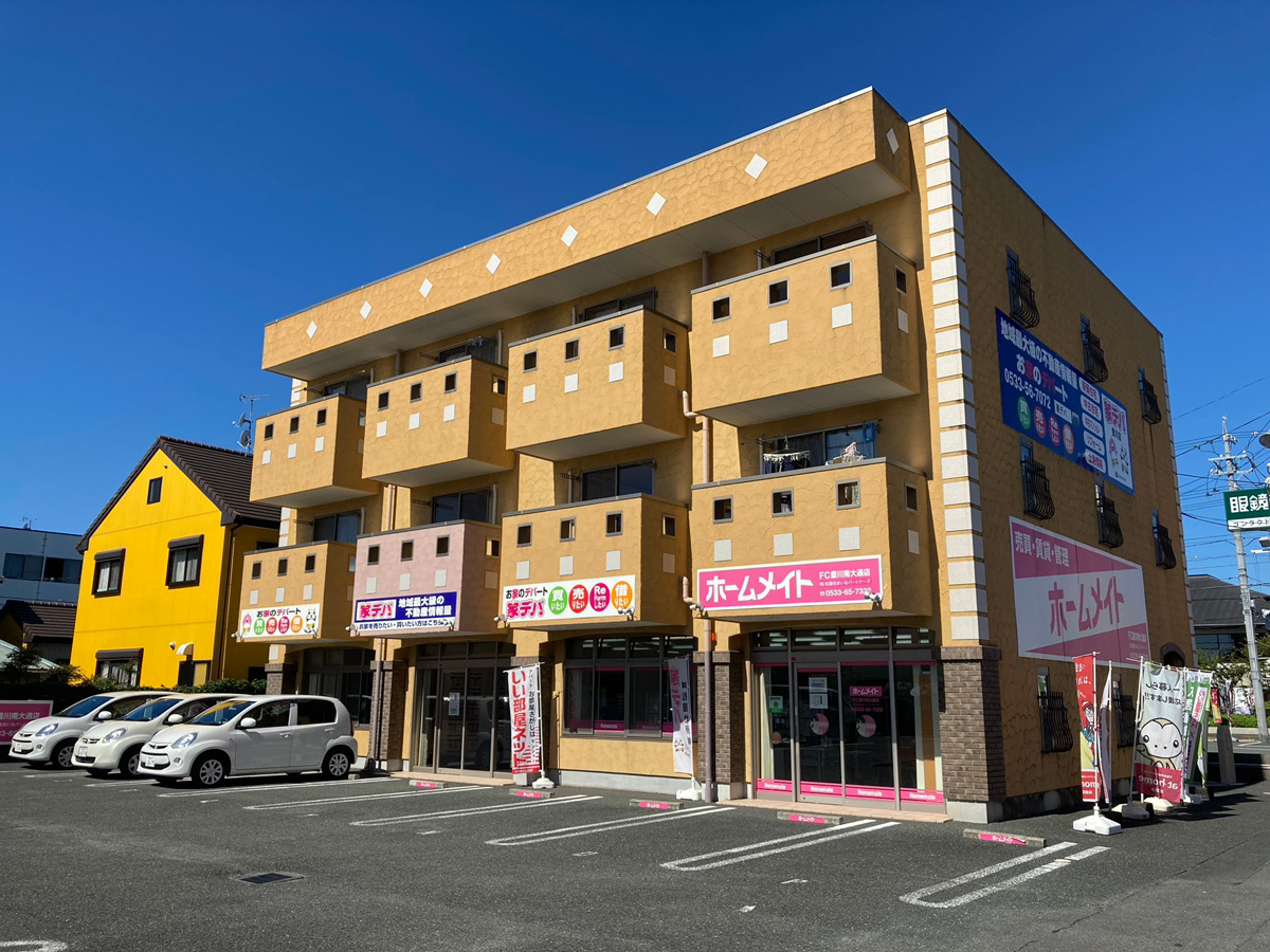 エリアトップクラスの取扱物件数からお客様のライフスタイル・ご希望条件に合わせた『住まい』のご提供が出来ること♪