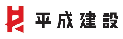 株式会社平成建設施工の鉄筋コンクリート造のマンションを中心にご紹介します！