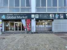 【店舗写真】(株)グローバルマーケット