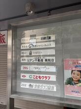 【店舗写真】(株)Lien