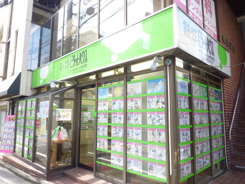 井の頭線下北沢駅西口目の前！下北沢で創業40年の地域密着店の当社だからできるお家賃交渉や未公開情報☆