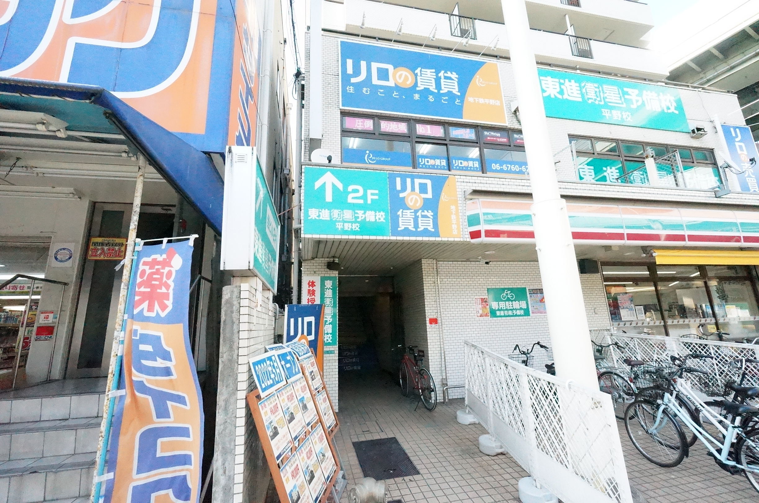 気になる物件をピックアップした後は。。。お問い合わせですね。お問い合わせ先・来店するお店に迷ったら。。。