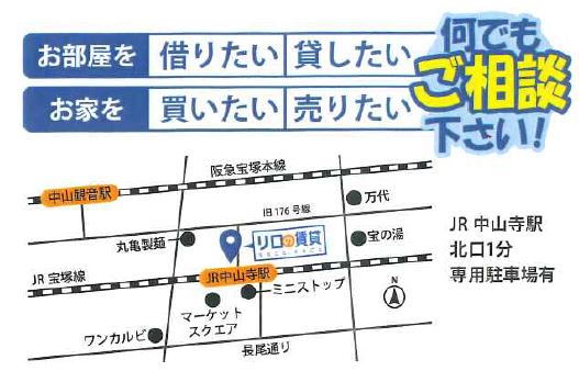 ★取扱店舗の記載は気にせずお問合せください★