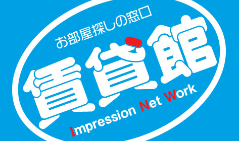 行けば分かる、接客の違い。