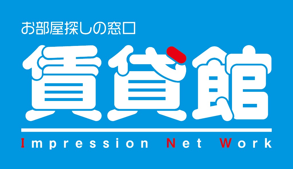 ハウスメーカー管理会社と家主様に認められた信頼と実績。