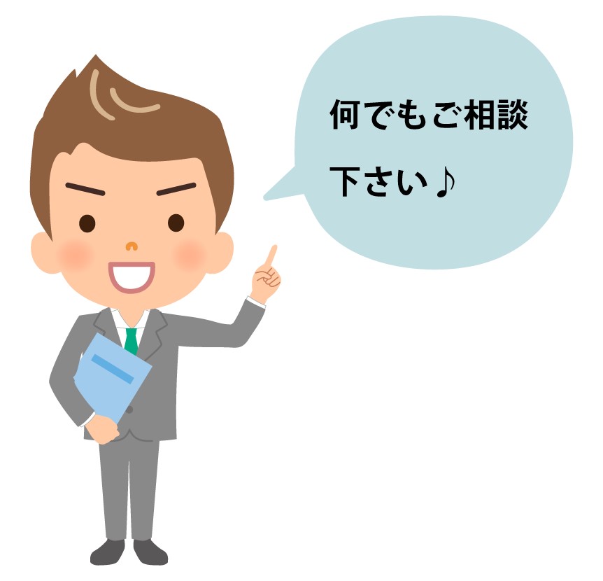 仙台市内7店舗のネットワークにおける総合仲介力で弊社掲載物件以外も『まとめて』お調べ・ご紹介致します！
