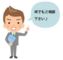 仙台市内8店舗のネットワークにおける総合仲介力で弊社掲載物件以外も『まとめて』お調べ・ご紹介致します！