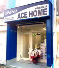 【店舗写真】ACE HOME 大国町店(株)H&C