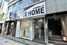 【店舗写真】ACE HOME (株)H&C長堀橋店