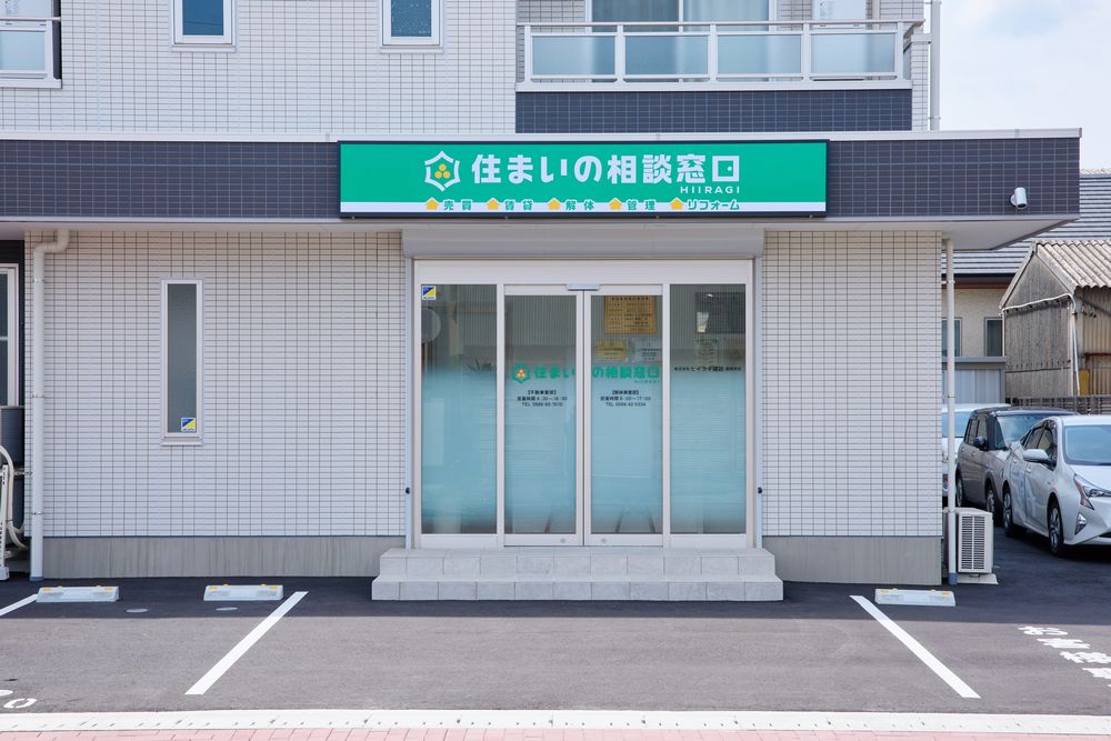 『住まいの相談窓口』は、お仕事・学校・家事・育児・子育てを頑張るあなたを応援します!!