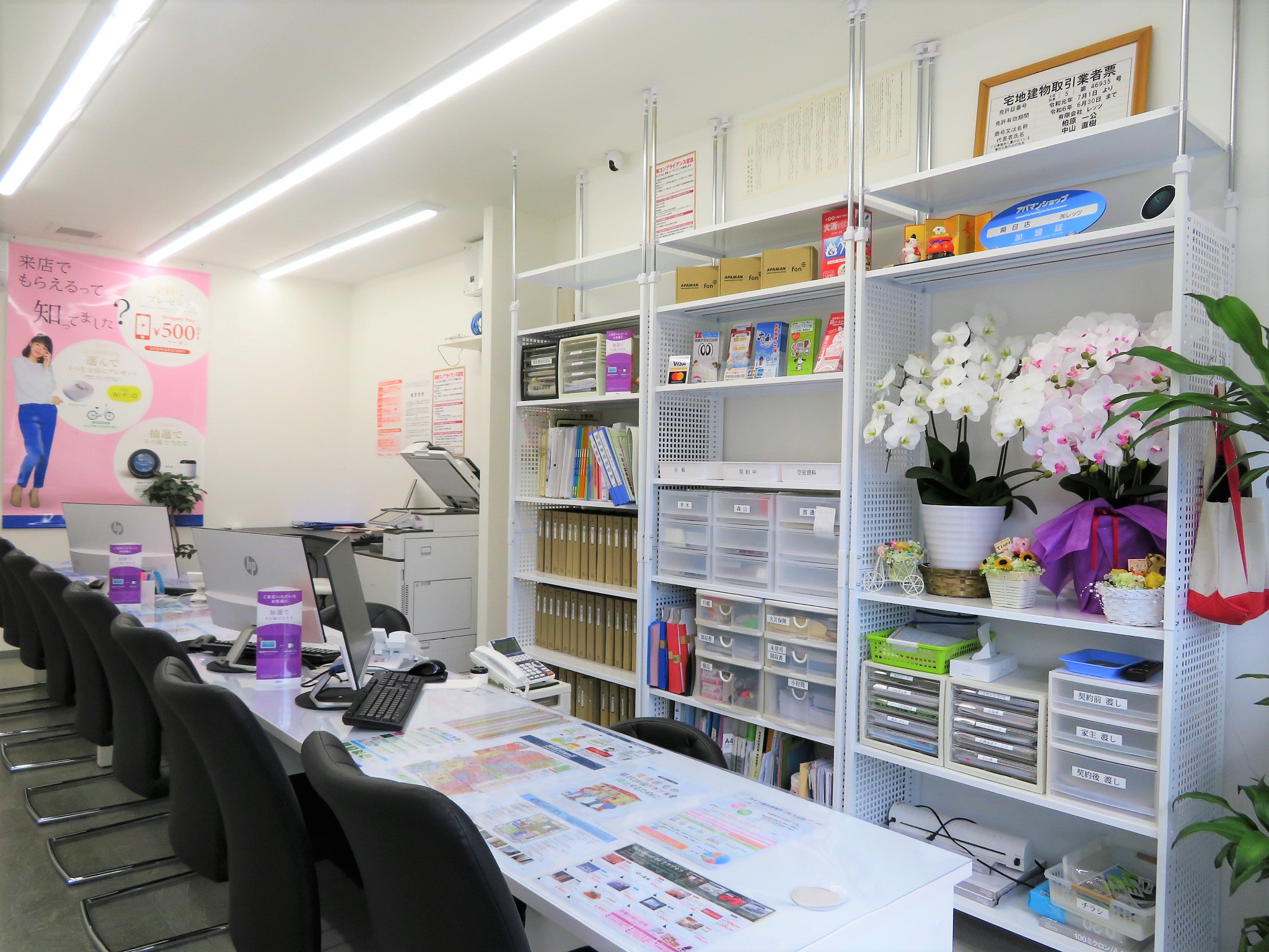 地元出身の地元愛に溢れたスタッフが多く物件以外にも地域の特徴など【暮らし】をイメージしやすい提案が出来ること