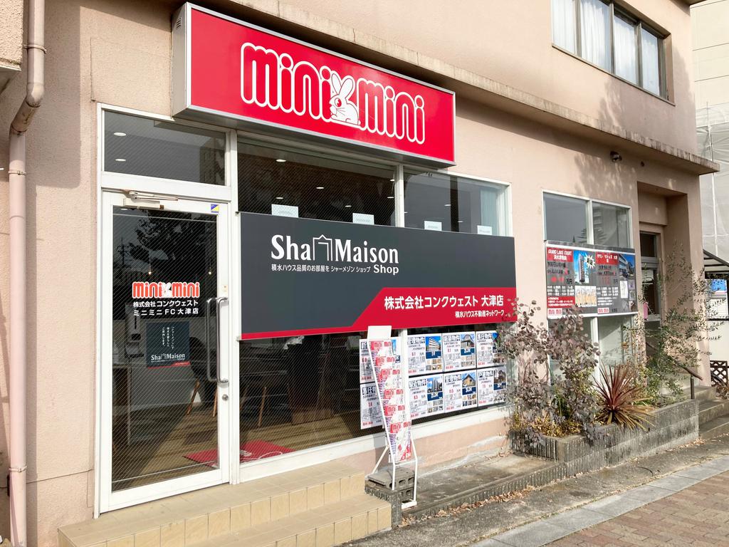 シャーメゾンショップのミニミニFC大津店です。