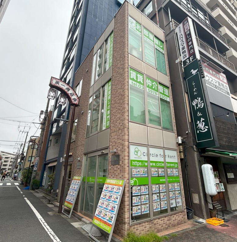 地域の皆様に、何でも相談いただける会社として、"地域No.1"を目指して日々努力しています。