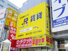 【店舗写真】ドッとあ～る賃貸浜松駅前店(株)ディーアール浜松