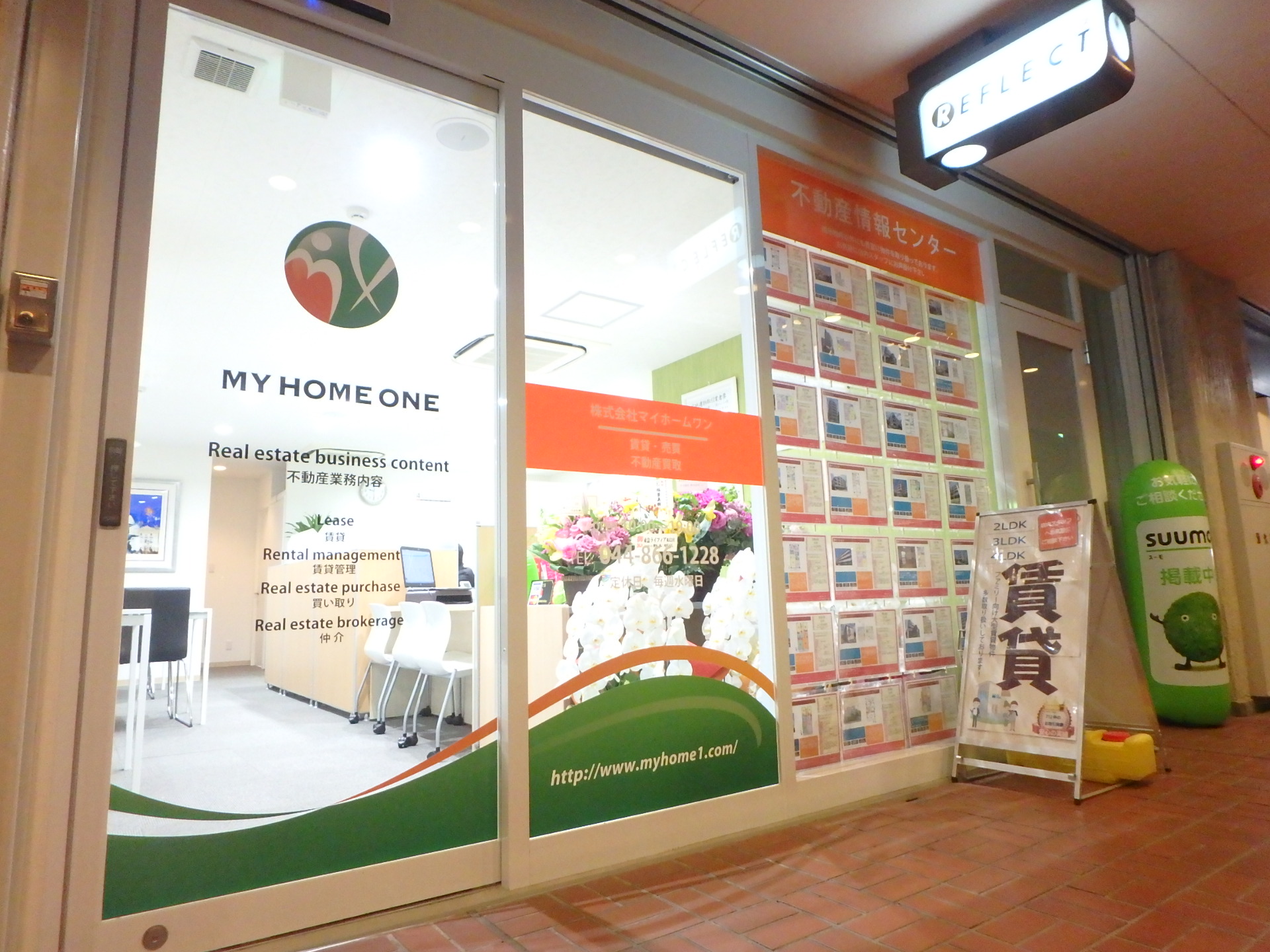 田園都市線沿線在住の地域情報に詳しい社員がお客様の新生活を全力でサポート致します。当社の３つの強みをご紹介します