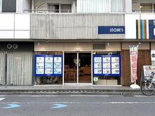 【店舗写真】(株)ストーンズ用賀店
