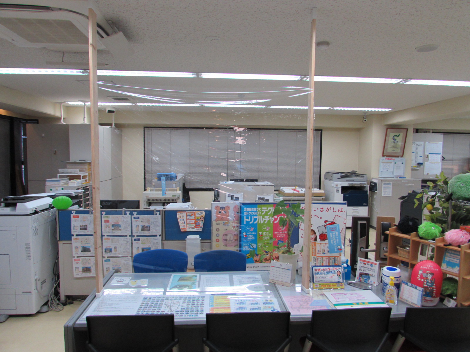 テックとピアでお馴染みのテクトピアは、賃貸マンション・アパート建設、株式会社クラストの不動産賃貸部署です。<br>