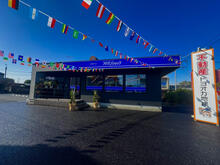 【店舗写真】アパマンショップ宇城店(株)トヨオカ地建