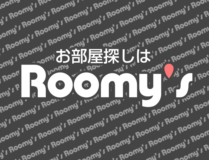 足立区・葛飾区を中心とした地域密着の物件【未公開有り】をご紹介いたします。お気軽にお問い合わせください(^^)/