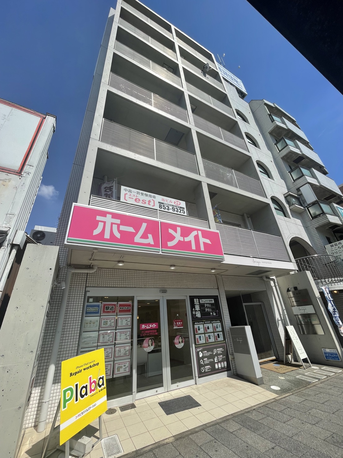 紹介可能物件について。