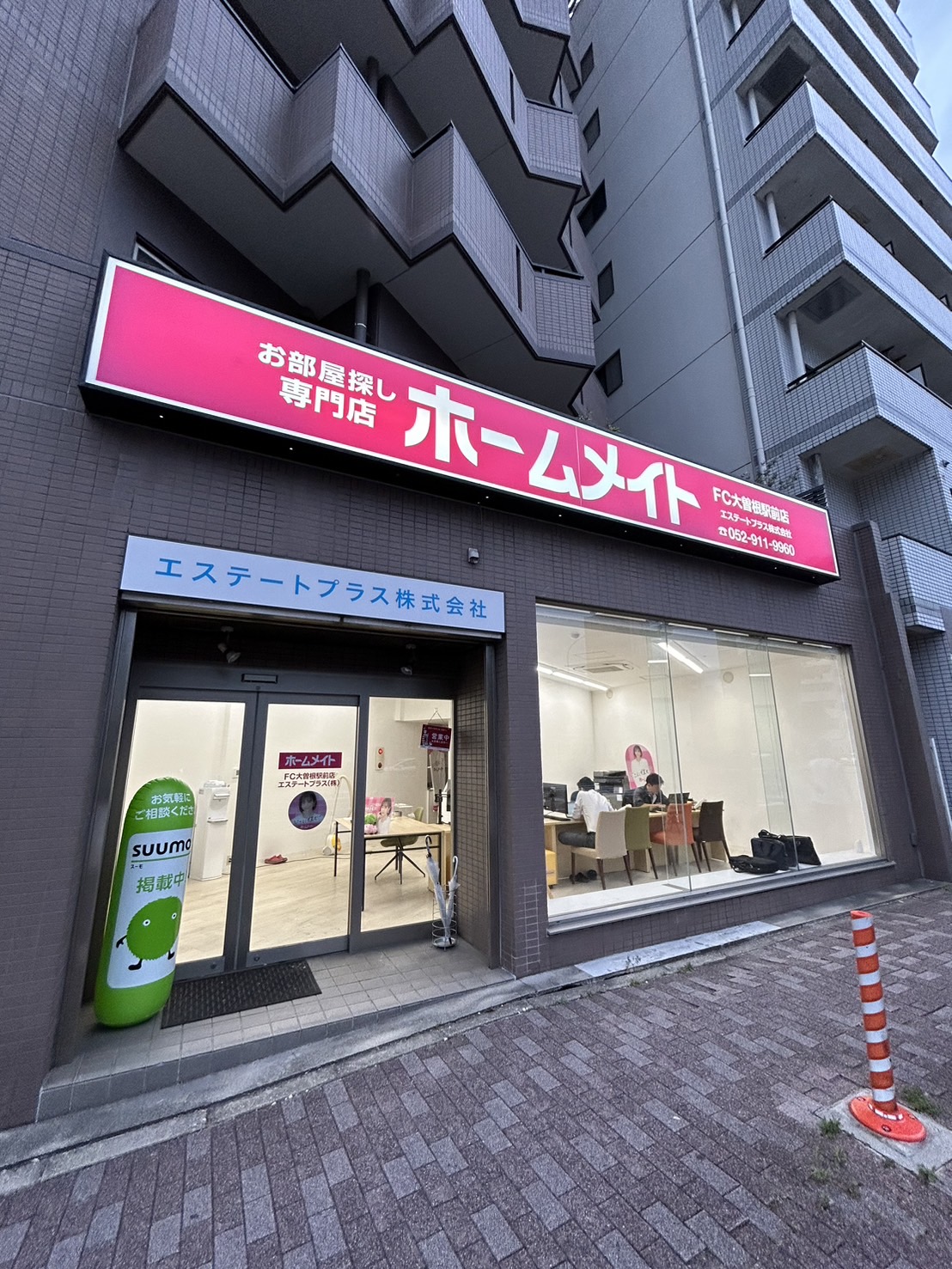 東区・北区・西区・中村区の物件ならお任せください！